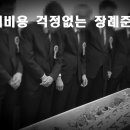 화성미소요양병원 이미지