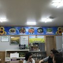 삼공바지락칼국수 이미지
