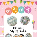 푸르넷아카데미학원 이미지