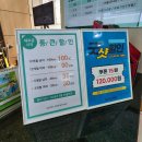 파주 인도어 골프연습장 해브펀 내돈내산 후기.👍