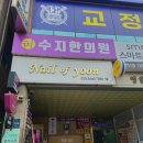 네일오브 - 노원구 | 네일오브