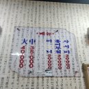 영광족발 - 동작구 국사봉1길 24 | 영광족발