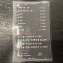 간석사거리 | 간석사거리 청년고짬뽕 내돈내산 후기