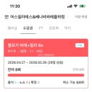 장유상가 관리사무소 | 장유율하필라테스 쎄나비바레 후기