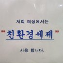 펭귄빨래방 이미지