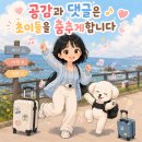 마루솥뚜껑와인삼겹살 | 김녕점심 맛집 제주방앗간 솥뚜껑흑돼지 내돈내산 솔직후기