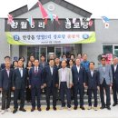 양월6리 이미지