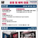 폴리타워 이미지