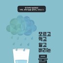 아태환경NGO한국본부