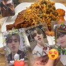 아해못 | 승철앤민규 유닛콘 후기