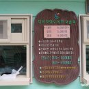 사랑꽃조경 | 생각보다는 사람이 많았던, 산등성이의 장흥 자생 수목원