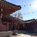 삼청각 | 삼청각 일화당 하객후기 겨울 삼청각 일화당 실내 예식 후기 (주차장 코스요리 ATM기 )