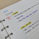 짱PC(와동점) | [LH인턴 7-8주차] 호다닥 지나가버린 7월일상 🌪