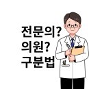 예가정의학과의원 이미지