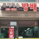 롯데캐슬방배공인중개사사무소 이미지