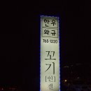 인갤러리 이미지