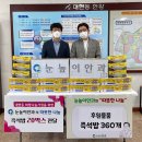 대현동 행정복지센터 이미지