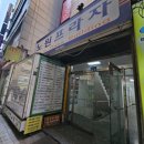 베스타뷰티
