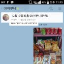 지에스(GS)25홍천터미널 이미지