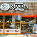 일미만두