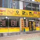 창덕점 네이버블로그
