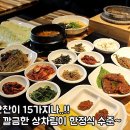 동곡초등 이미지