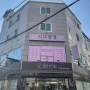 메스메디칼 | 울산 삼산동 피부관리 시크릿영 에스테틱 스킨플래닝 잘하는곳 광채피부