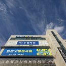 와이낫영어학원 | 배명고 영어학원 와이낫영어국어 학원 후기!