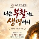 미가엘