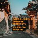 고양이민행정사사무소 | 🇺🇸 미국 시민권자 F4비자 및 거소신고, 고양출입국에서 당일 즉시 완료