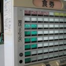 청도식당