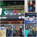 쎄이당구장 이미지