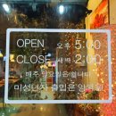 은하수야식