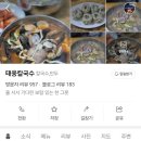 태웅칼국수 이미지