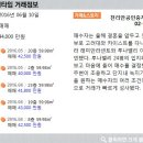 천리안공인중개사사무소 이미지