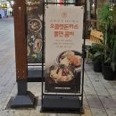 삼화왕분식