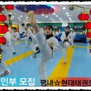 부국태권도장 이미지