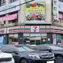 세븐일레븐전주덕진공원점 이미지