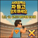 주정차-45 이미지