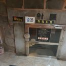 아름다운 한증막 이미지