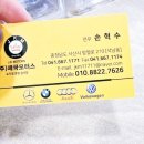 제국모터스 이미지