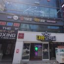 이민수정신건강의학과의원 이미지