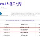 (주)오피스안건사 네이버블로그