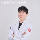서울올업피부과의원 이미지