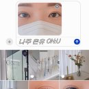 온유(ON-U) 이미지