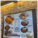 강순자옛맛김치찌개 도당점 | 등촌동 한식 진짜배기 강순자 옛맛 김치찌개 먹고 충격받은 후기