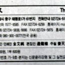 굿모닝태양광발전소 이미지