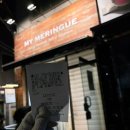 러쉬스터디카페 | [두친자 시리즈] 마이머랭 1/17 ⭐️오픈런 성공 후기⭐️ (현장판매 중지)