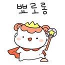 푸라닭대구시지점