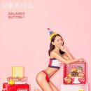 심휘트니스 이미지